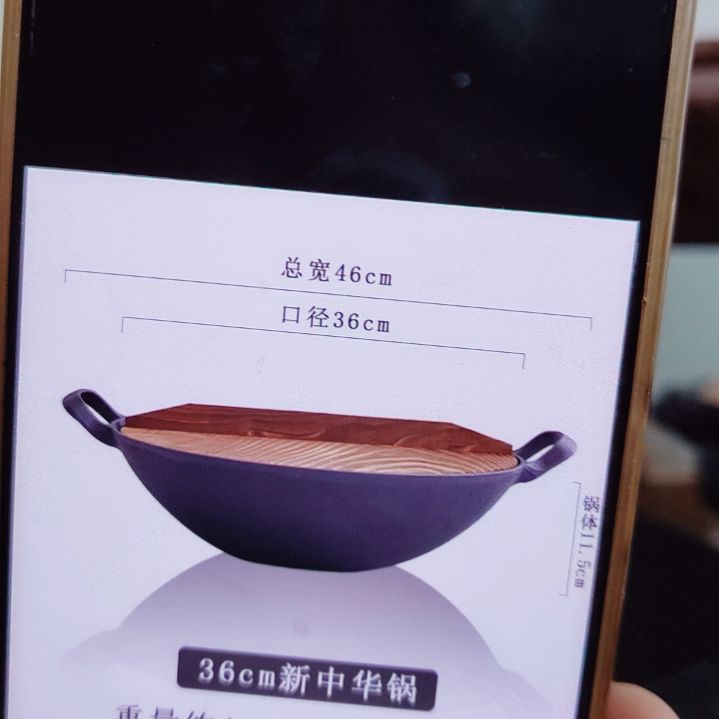 201不锈钢池永…36……………………