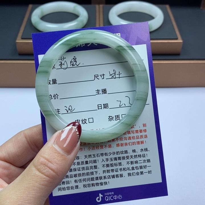 石英质玉手镯未镶嵌莉*