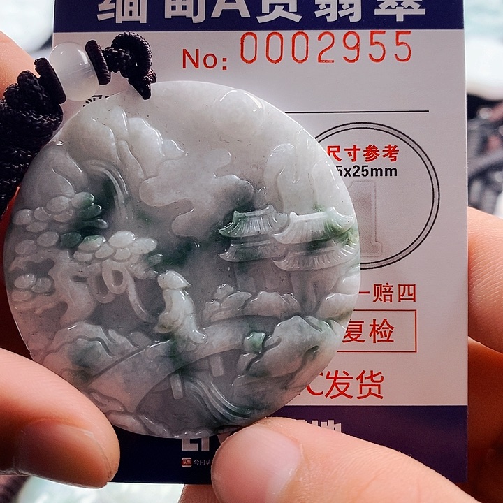 翡翠吊坠(不含链)未镶嵌