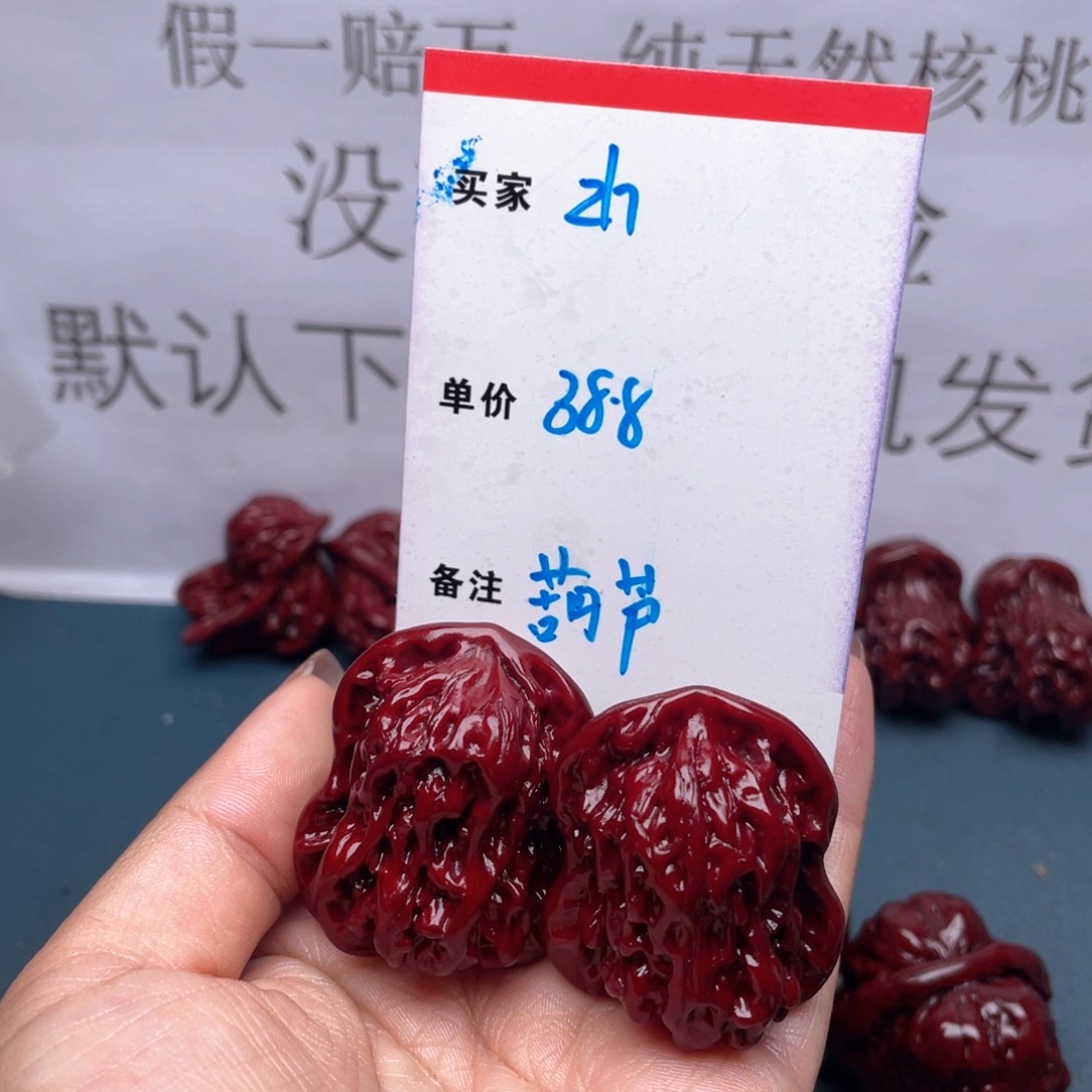 文玩核桃吊坠z*葫芦