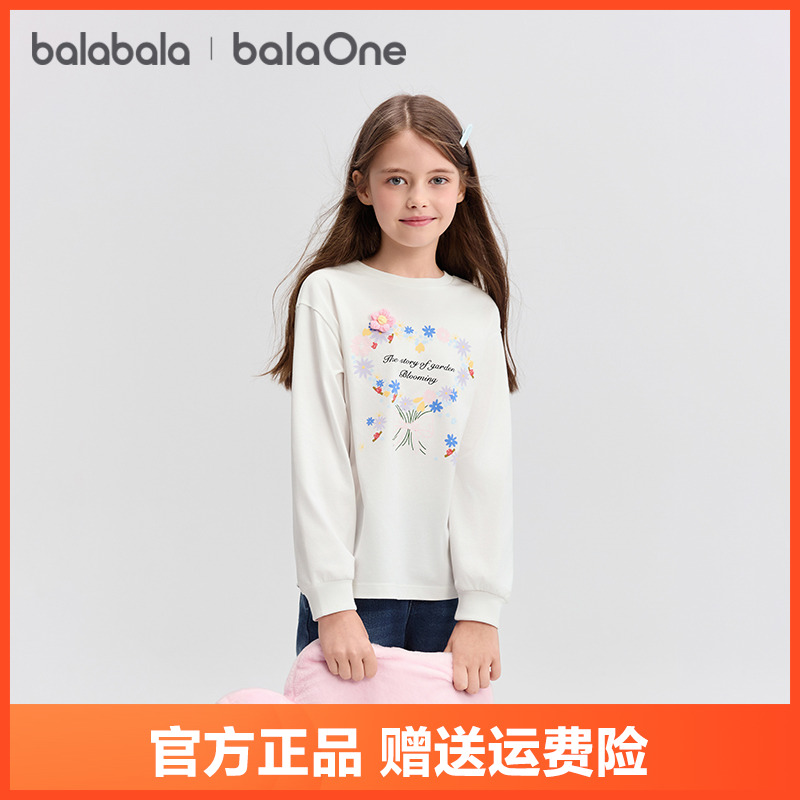 【balaOne】巴拉巴拉女童长袖t恤儿童2025新秋大童甜美内搭洋气上衣