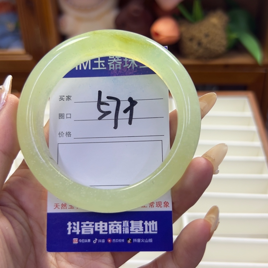 蛇纹石玉未镶嵌手镯188