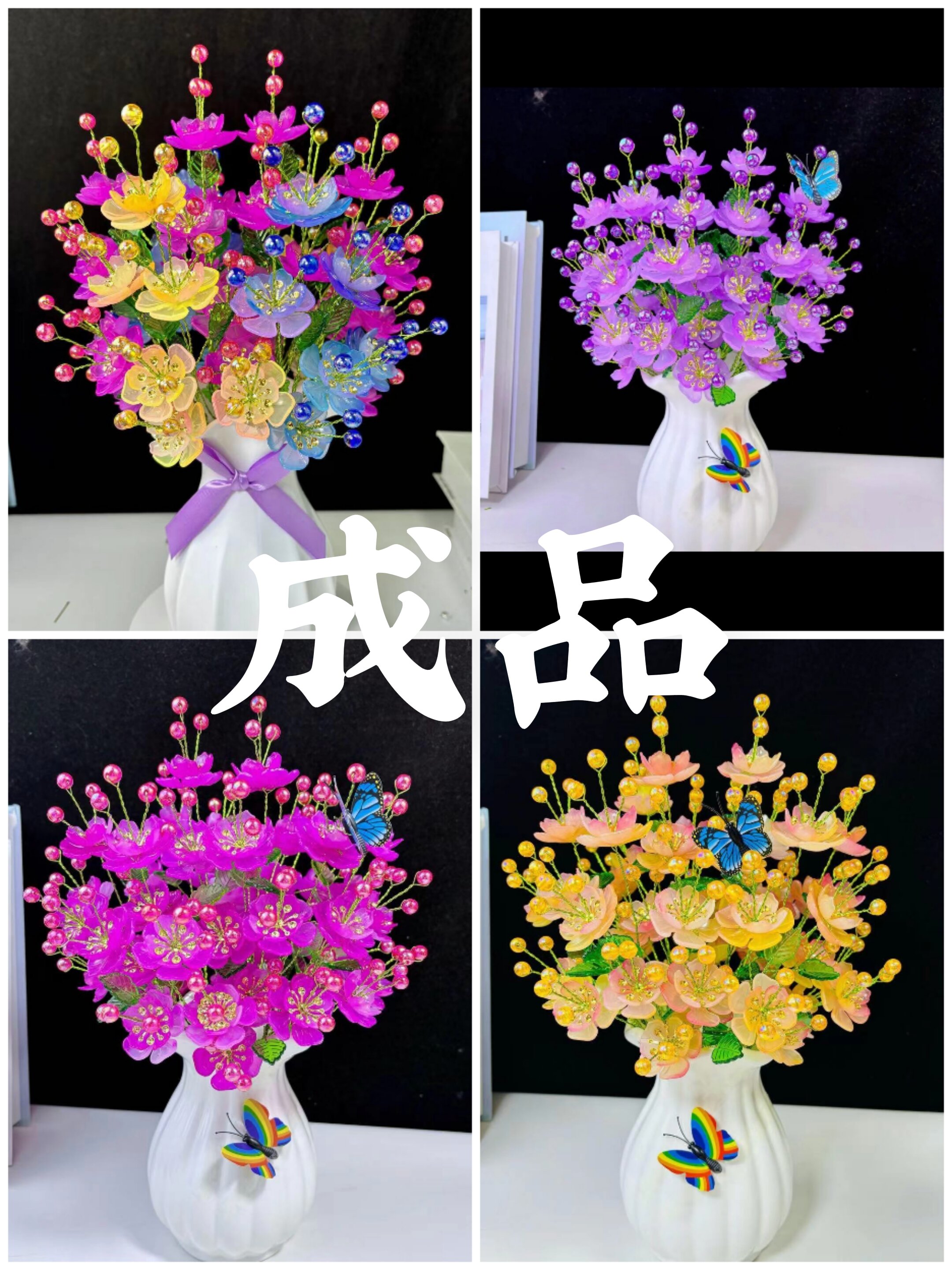 （心语手工成品不支持退换）送花瓶 
