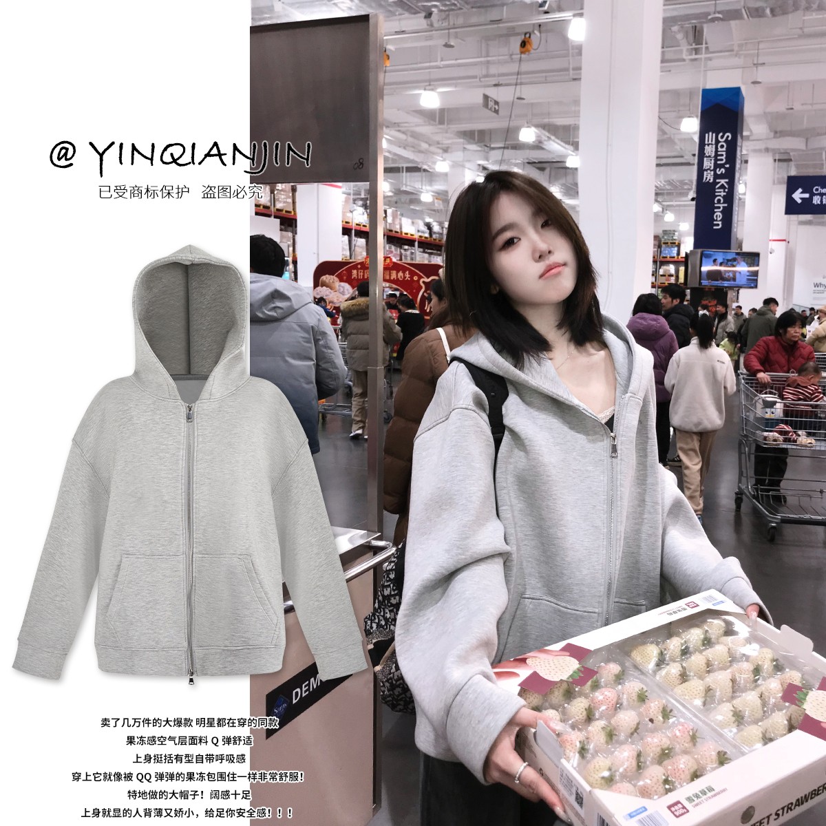 *尹千金*【安全感】秋冬穿搭时尚百搭双面超柔空气层卫衣W240379