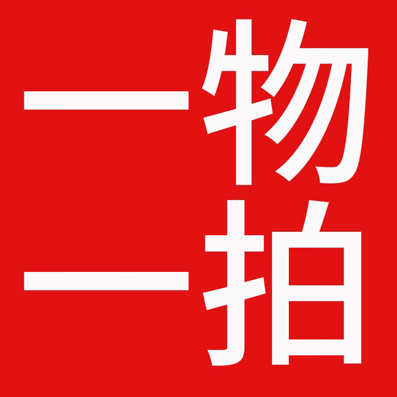 一物一拍高端庭院景观树，耐寒耐冻耐高温