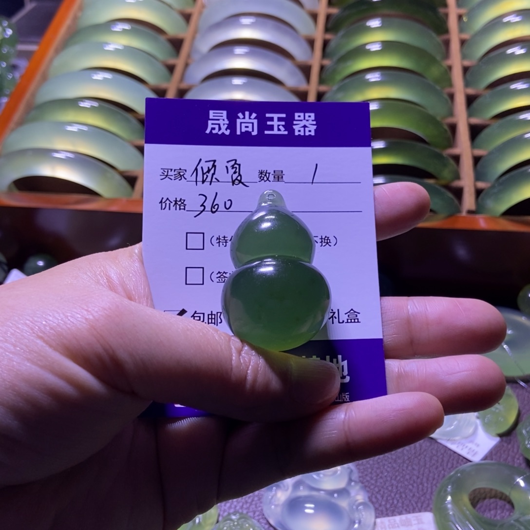 蛇纹石玉未镶嵌挂件