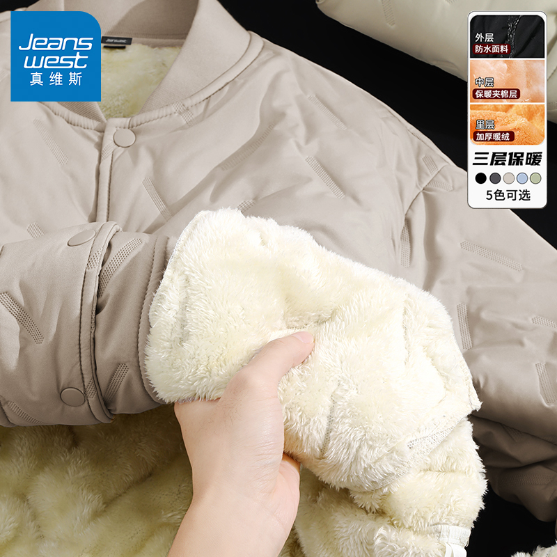 真维斯超声波棉服男冬季三防加绒加厚棉衣男款宽松复古棉袄外套Y