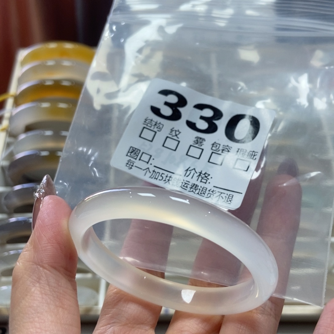 玛瑙/玉髓未镶嵌手镯330-51