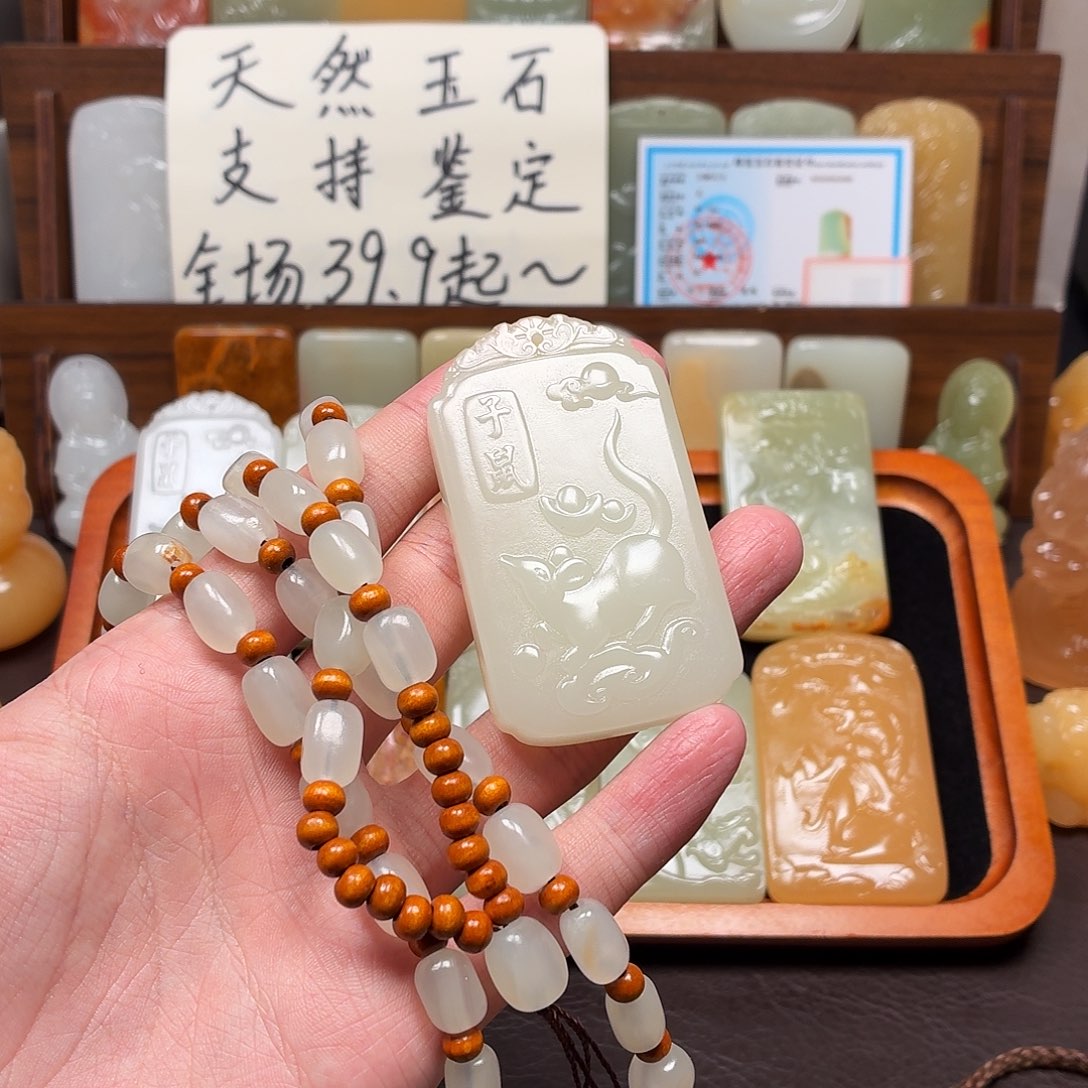 罗***四摆件挂件双面雕刻