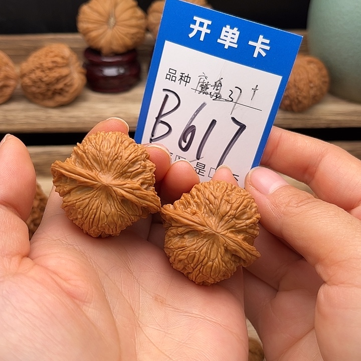 吊坠文玩核桃磨盘37