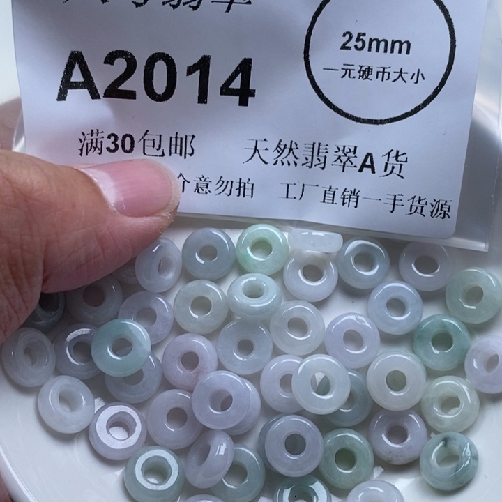 叫***呀翡翠未镶嵌吊坠(不含链)