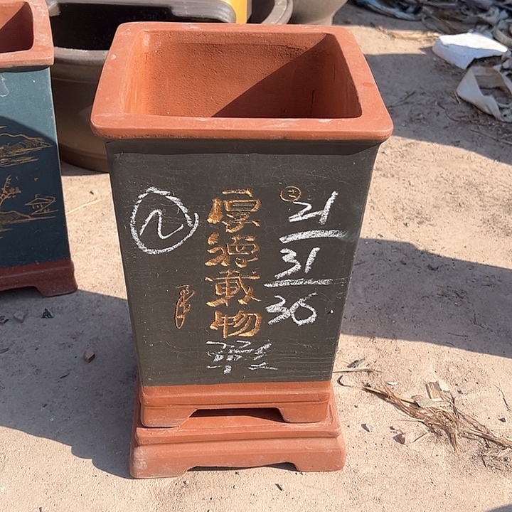 红陶紫砂工艺厂……紫砂工艺厂……紫砂