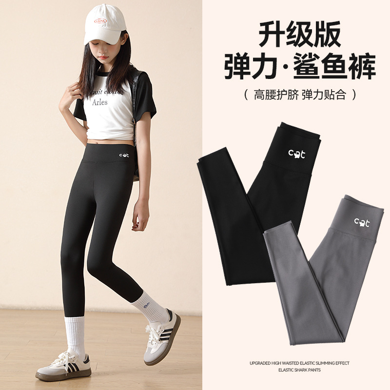女童裤子春秋儿童打底裤外穿中大童芭比裤瑜伽裤女孩弹力紧身裤潮