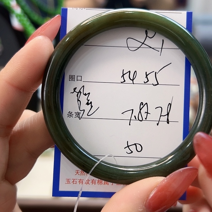 和田玉未镶嵌手镯1