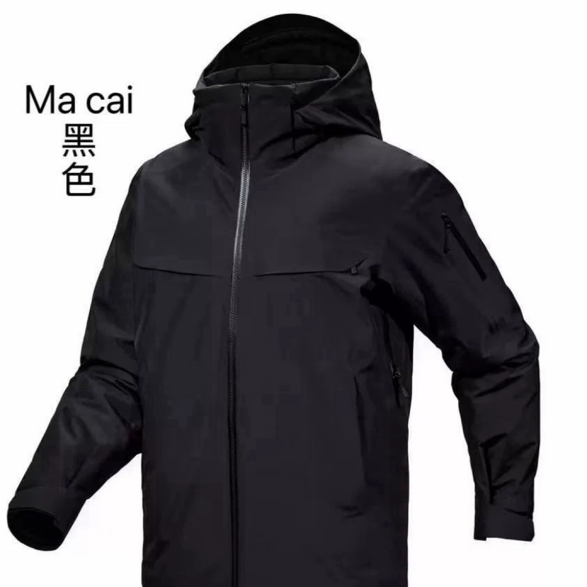 袅家大买菜连帽硬壳冲锋衣防风防雨户外男女通用保暖羽绒连体外套