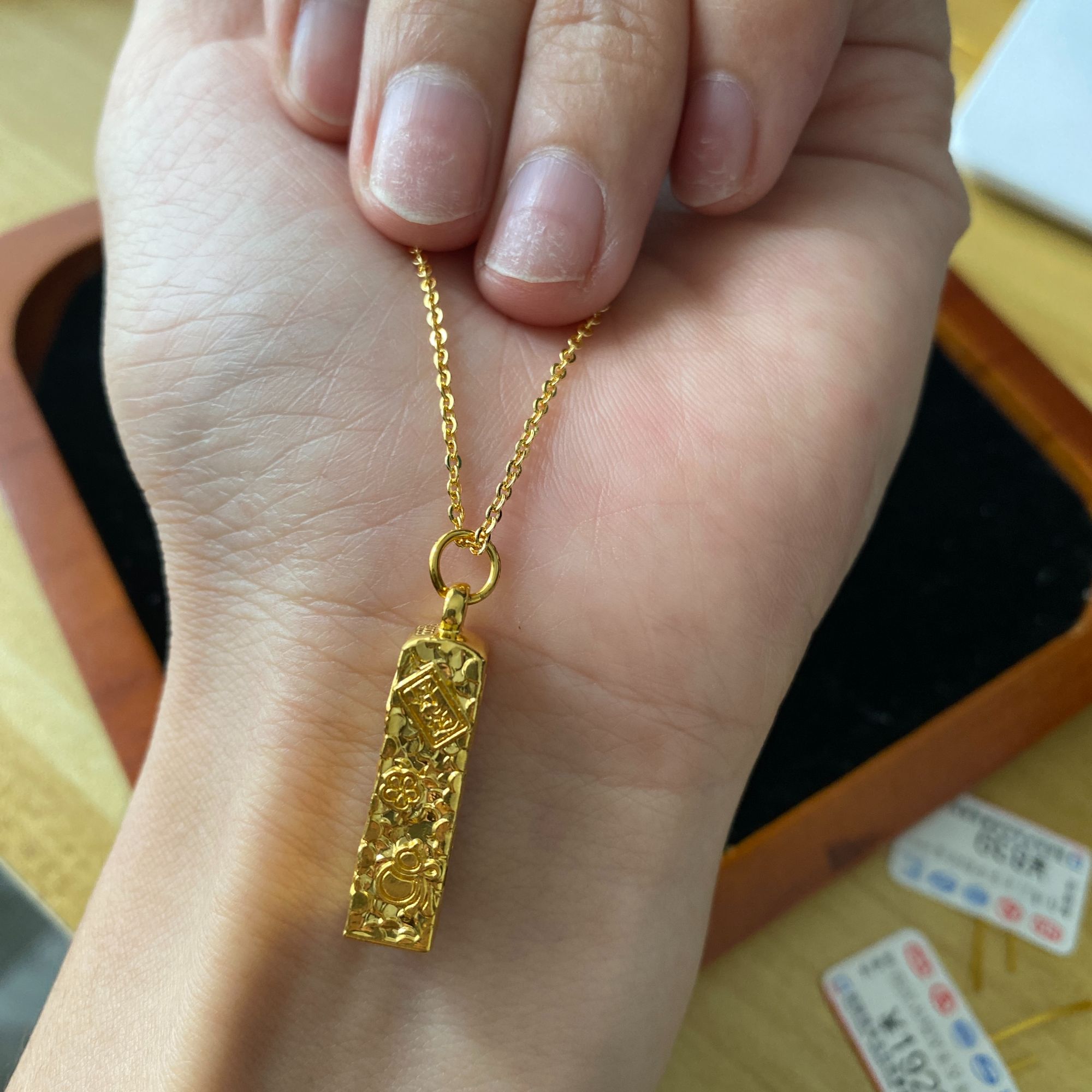 平安四方来财足金999（赠链为合金材质）