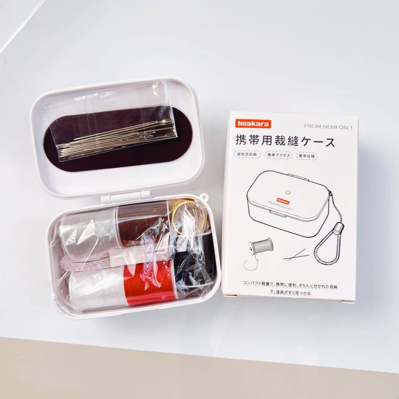 便携式收纳针线盒