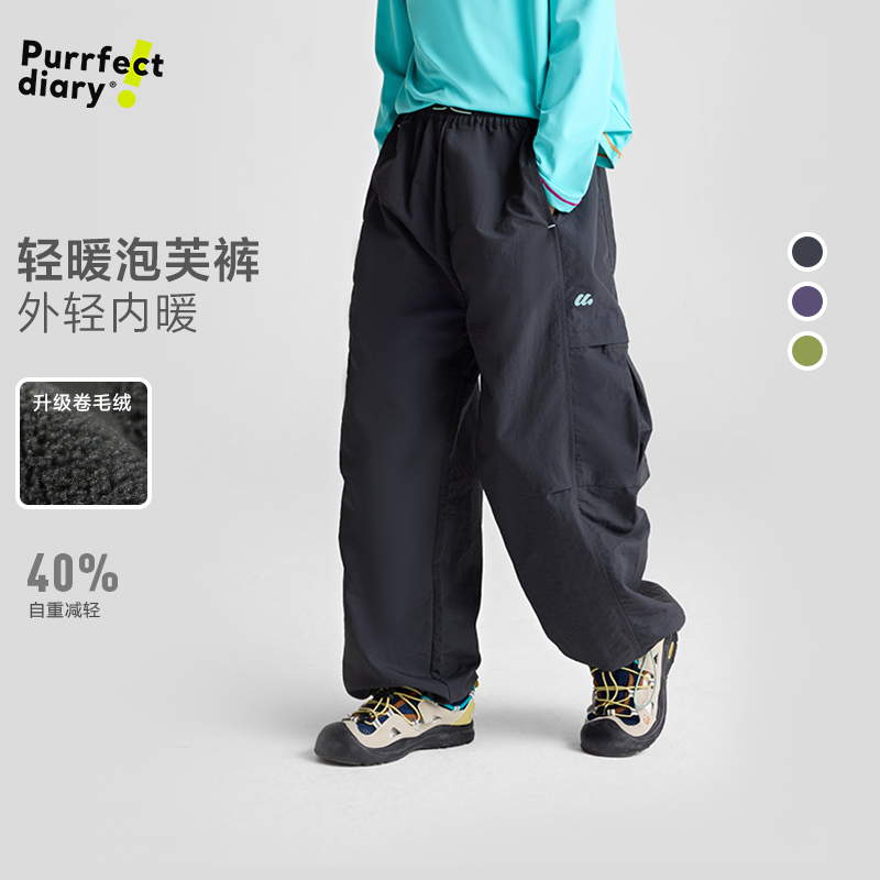 咕噜日记亲子【轻量泡芙裤】轻量百搭耐磨加厚透气长裤PQK2506