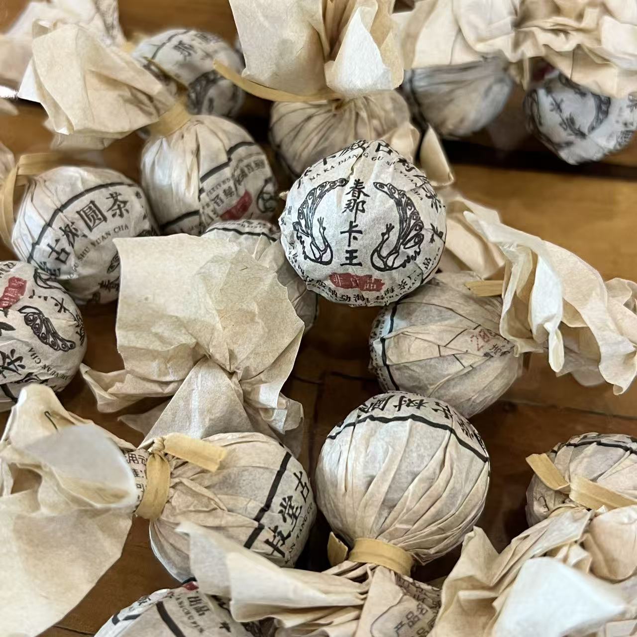 茶园世家涛哥专属CH春那卡王龙珠8g/颗生大叶种晒青毛茶（6月1日)