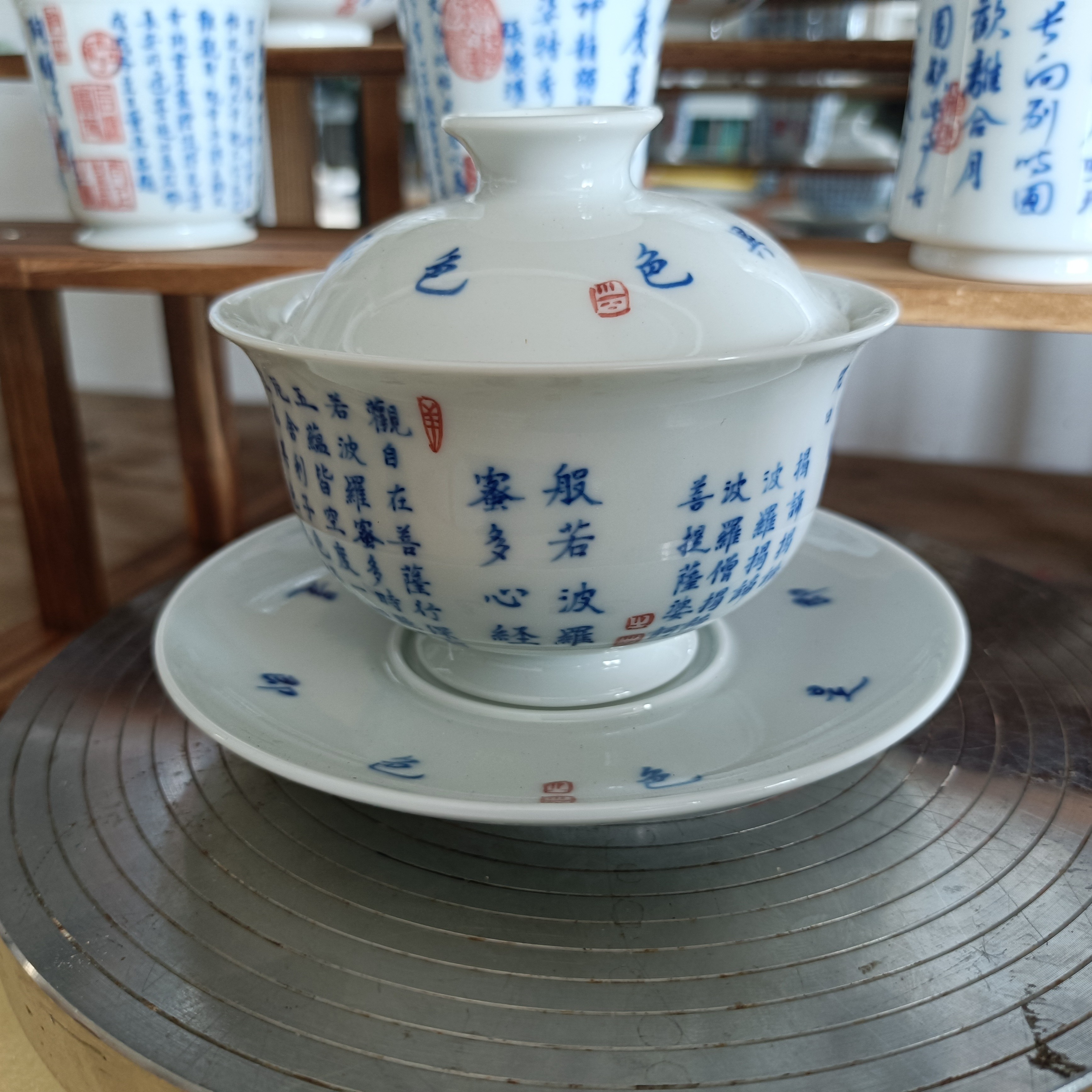 景德镇陶瓷书法般若波罗蜜多心经三才盖碗