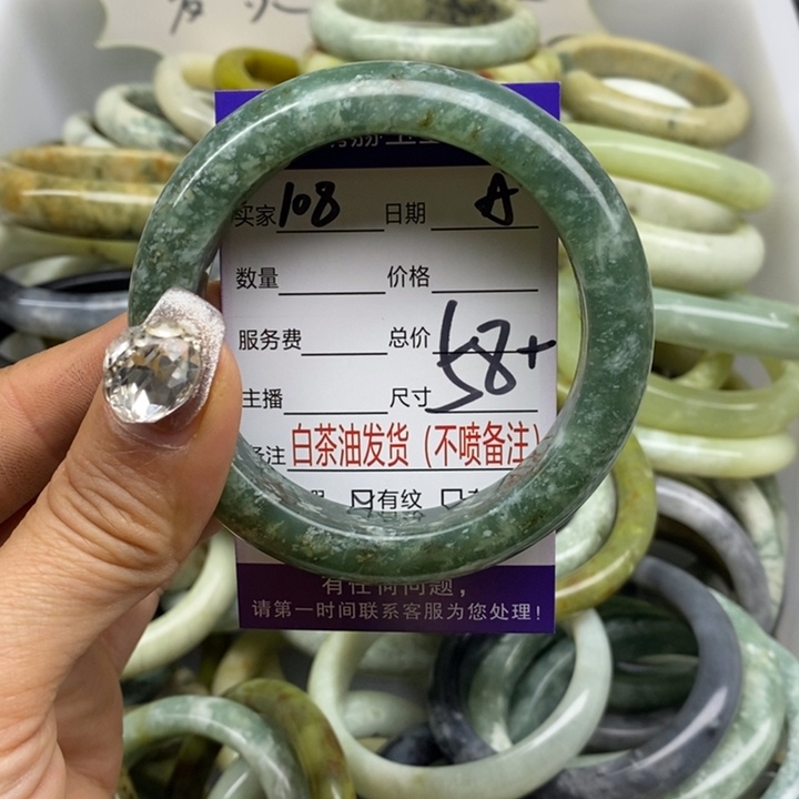 蛇纹石玉手镯未镶嵌