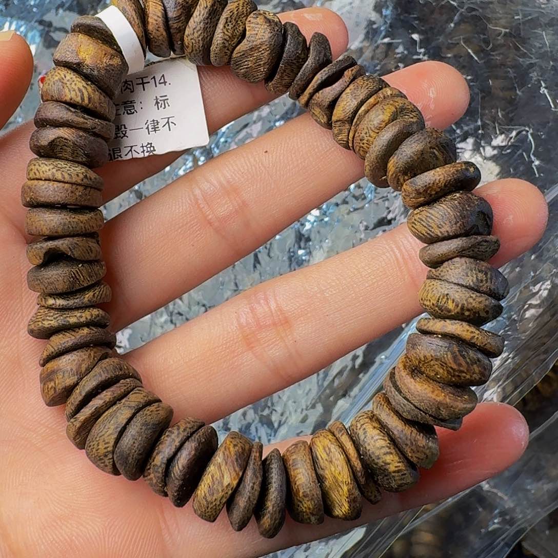 沉香手串白棋壳子牛肉干14.3克