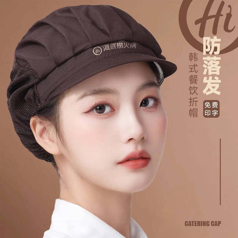 女士防尘工作帽定制车间工厂食堂厨房防油烟防掉发食品专用帽子女