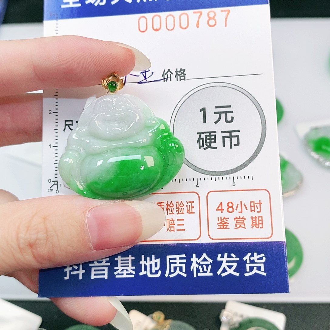 翡翠吊坠(不含链)18K金镶嵌