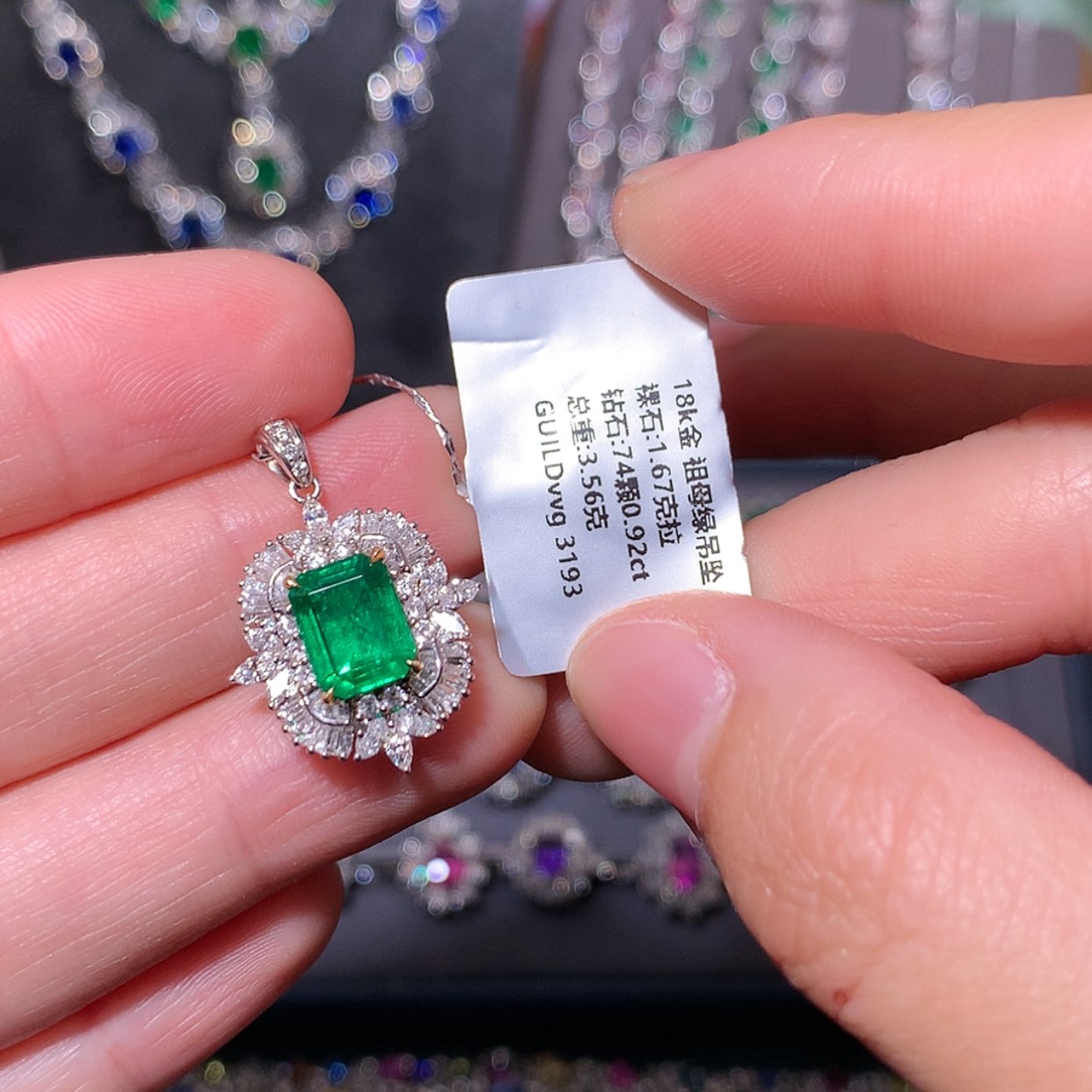 【闪购商品】祖母绿吊坠18K金镶嵌