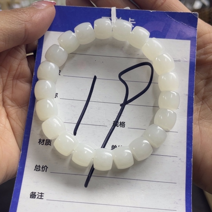 和田玉未镶嵌手链