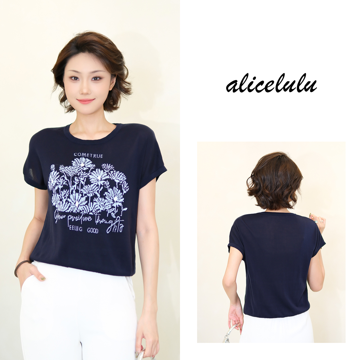 [alicelulu] 时尚提花短袖女针织衫慵懒显瘦 S2142953T