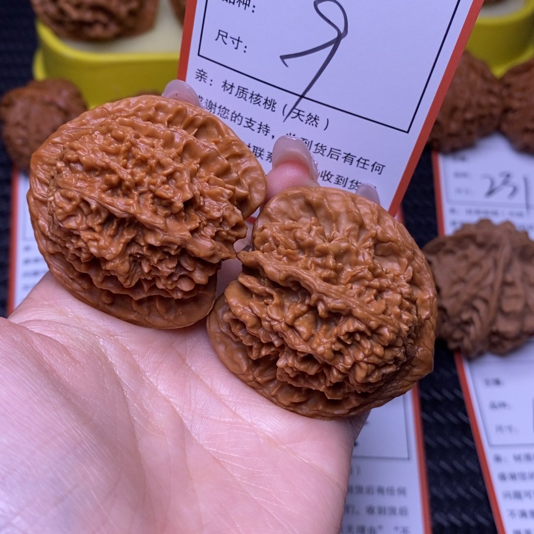 把件文玩核桃4.4满天星9号