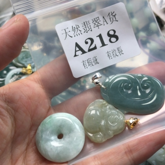 颈饰未镶嵌翡翠翡翠