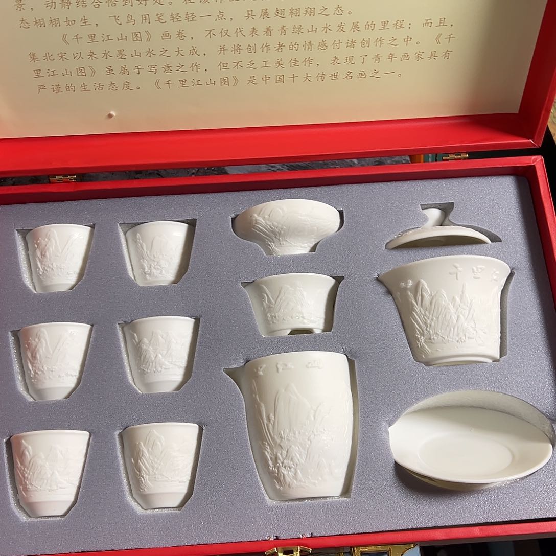 孤品茶具套装等等等