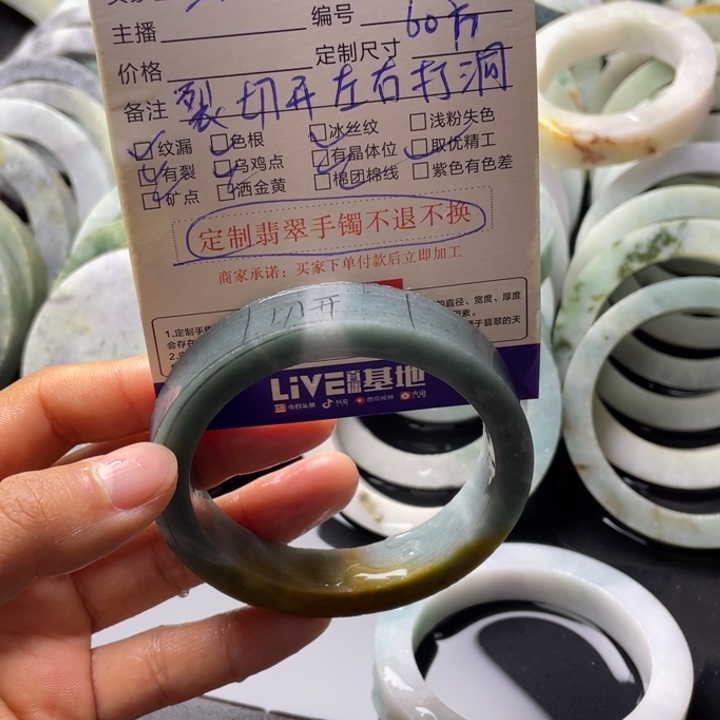 星***熠定制翡翠未镶嵌翡翠手镯