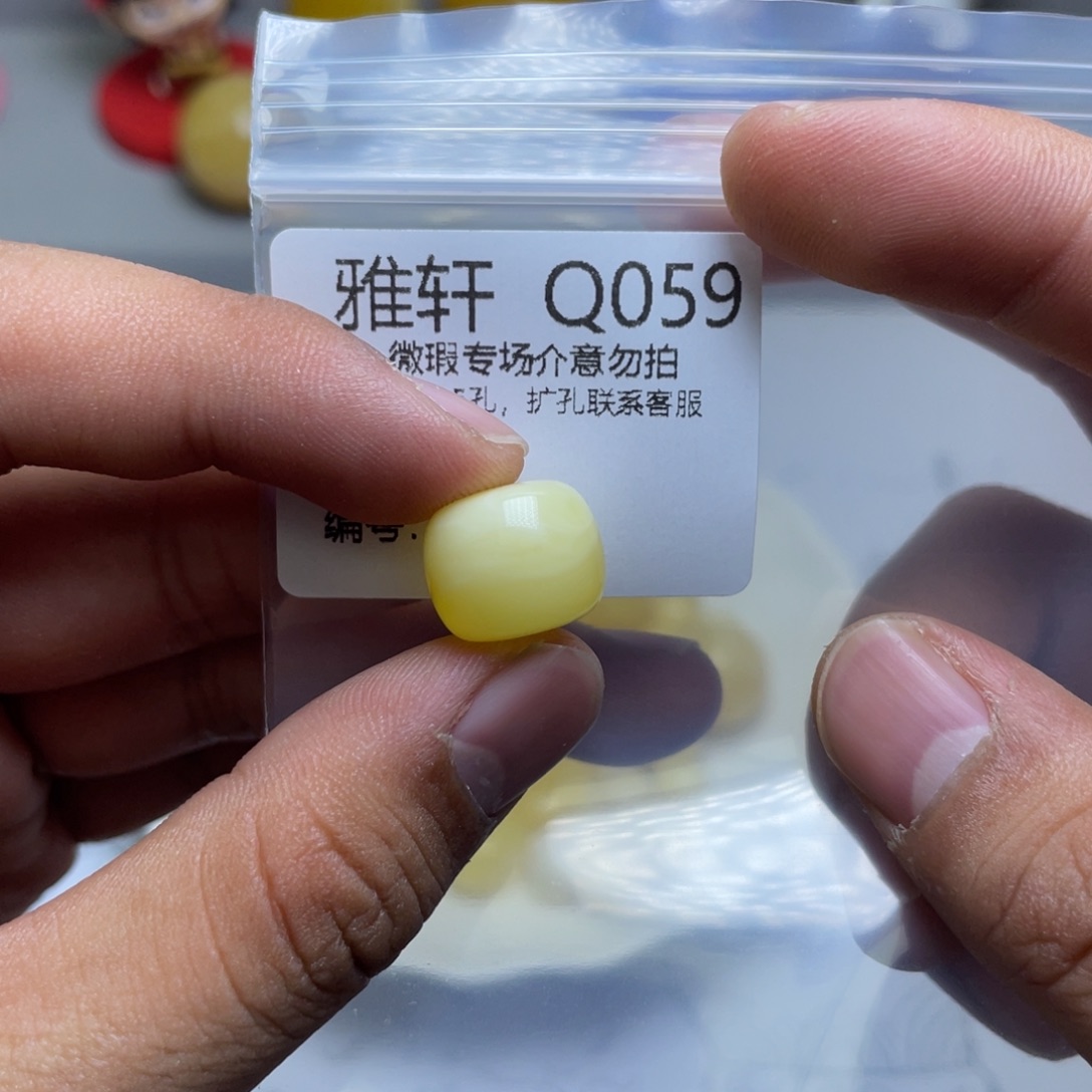 琥珀珠宝奇石未镶嵌