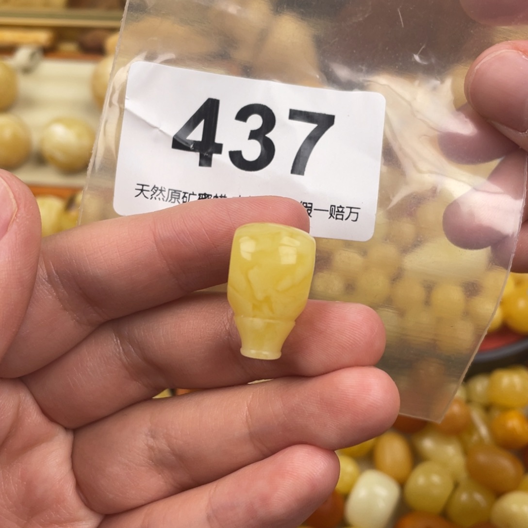 未镶嵌蜜蜡珠宝奇石13.2