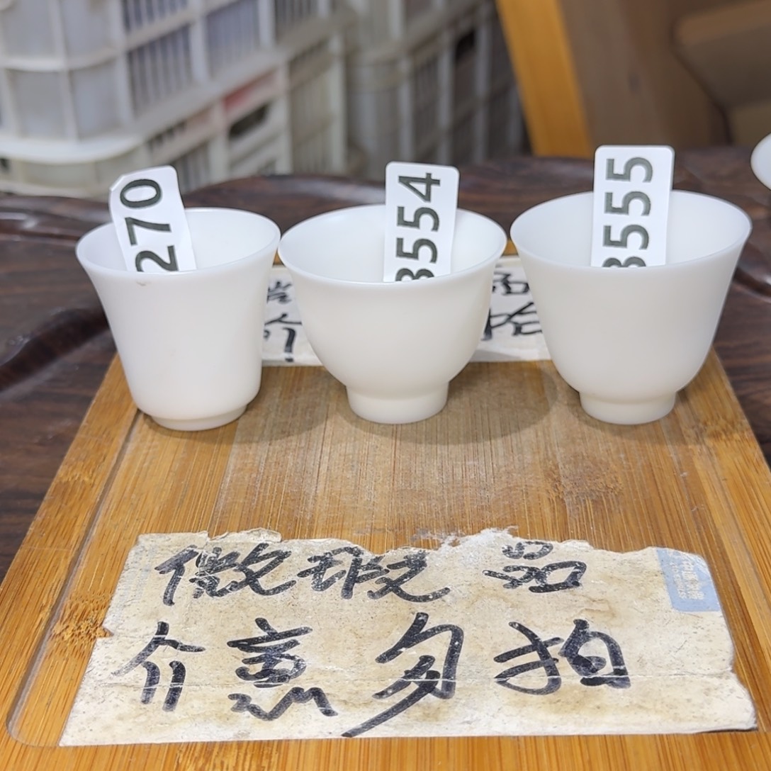 微瑕疵介意勿拍陶瓷器皿X044