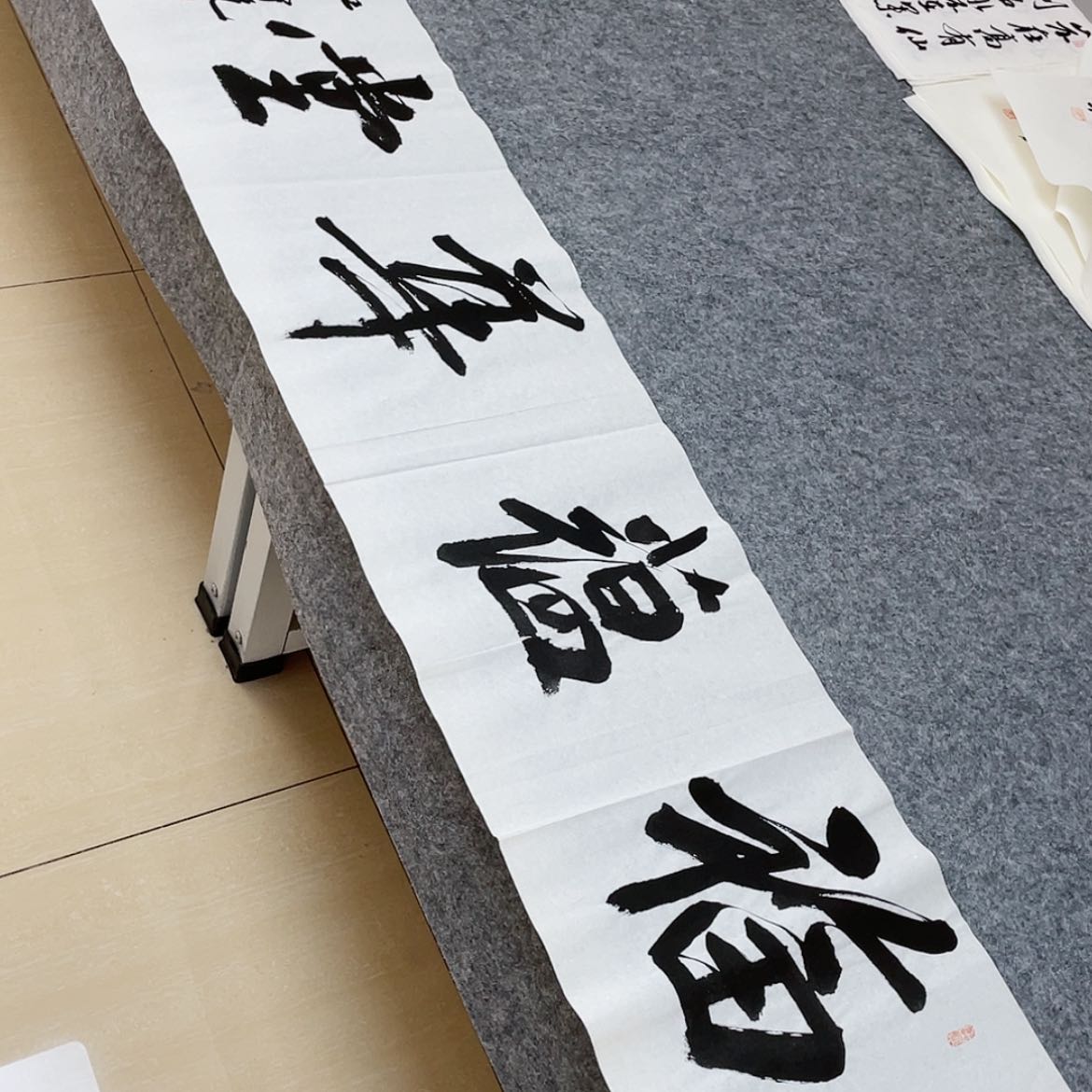 【闪购商品】书法中书协会员王守乾138×34