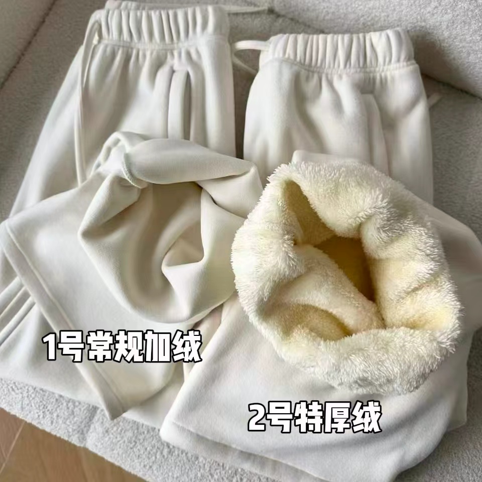 【特厚羊羔绒】升级新款糯米昵阔腿裤秋冬亲肤窄版显瘦直筒休闲裤女