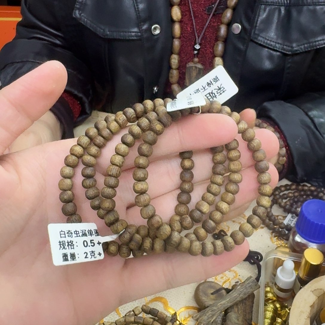 沉香沉香枕白棋虫漏算盘珠单圈 0.5-2 克多样性发一