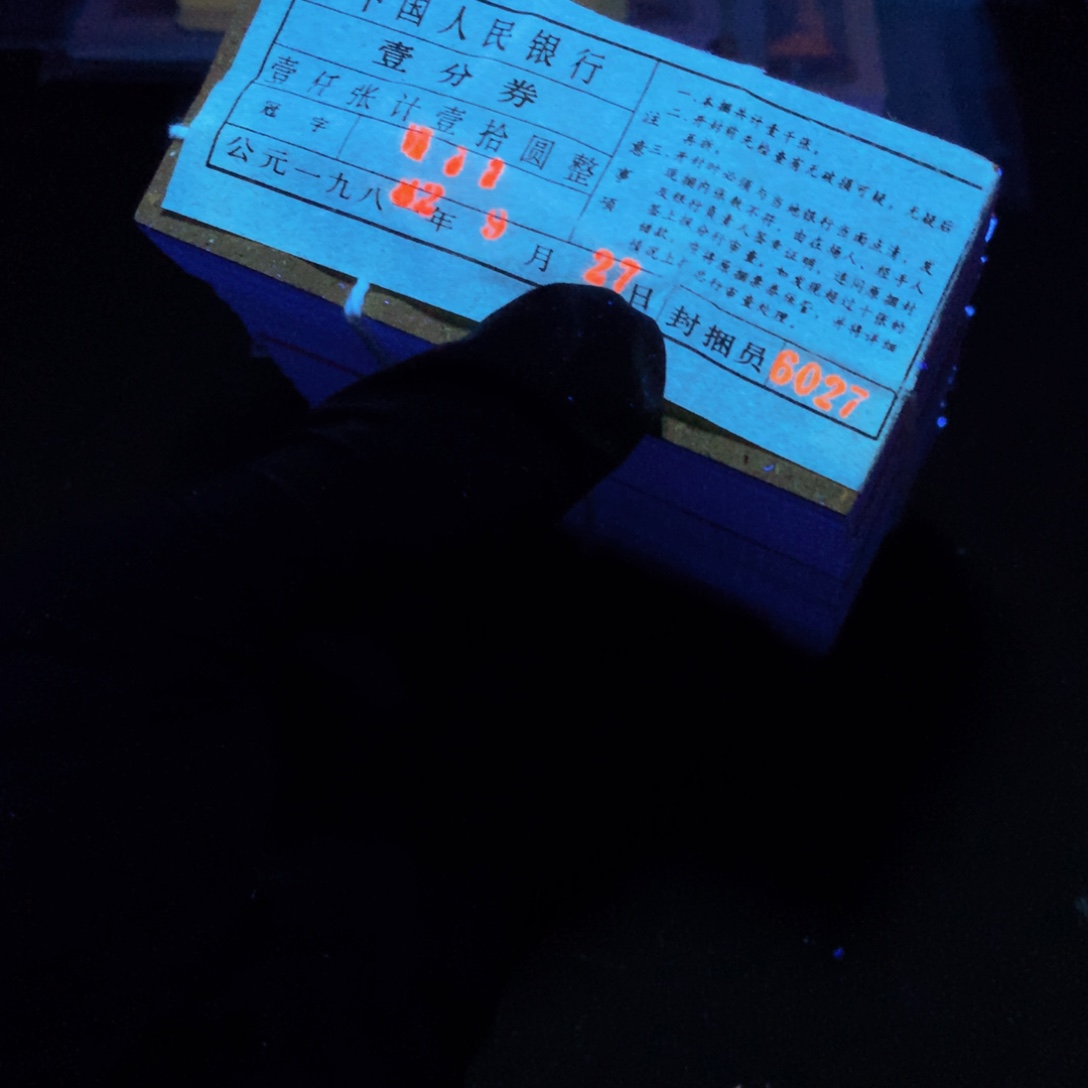 用****4一分捆111111111111111