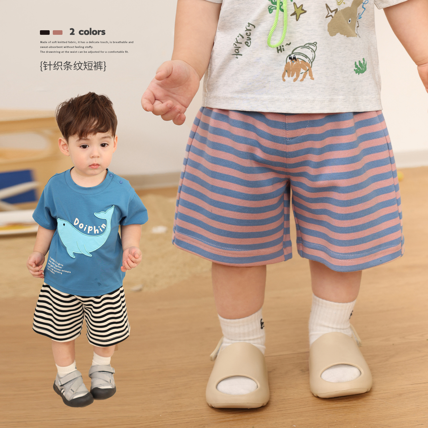小O爸男婴童【条纹派】宝宝夏季休闲百搭透气时髦针织短裤BQ538069