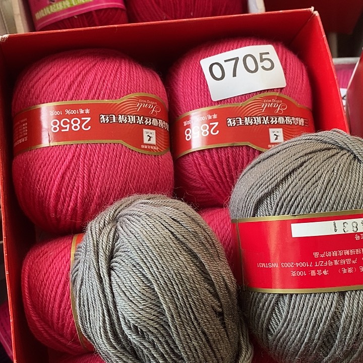 怡***然羊毛恒源祥3两价格