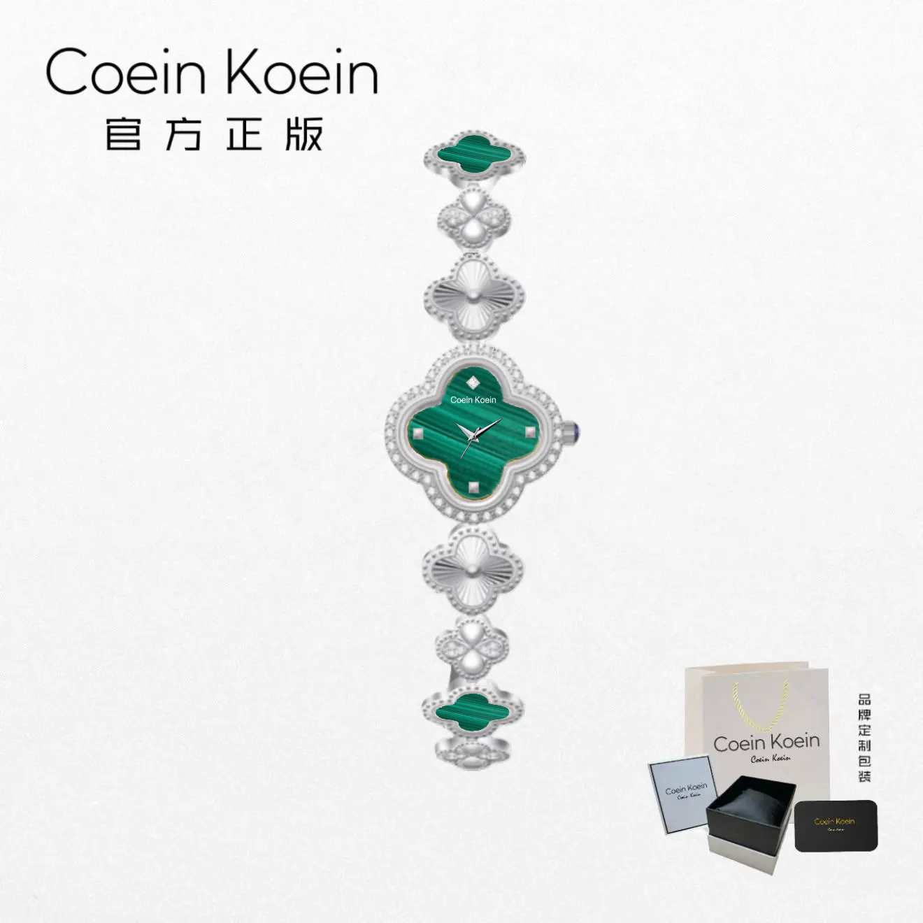 Coein Koein【官方正版】CK2999四叶草绿奢华镶钻孔雀石女士手腕表