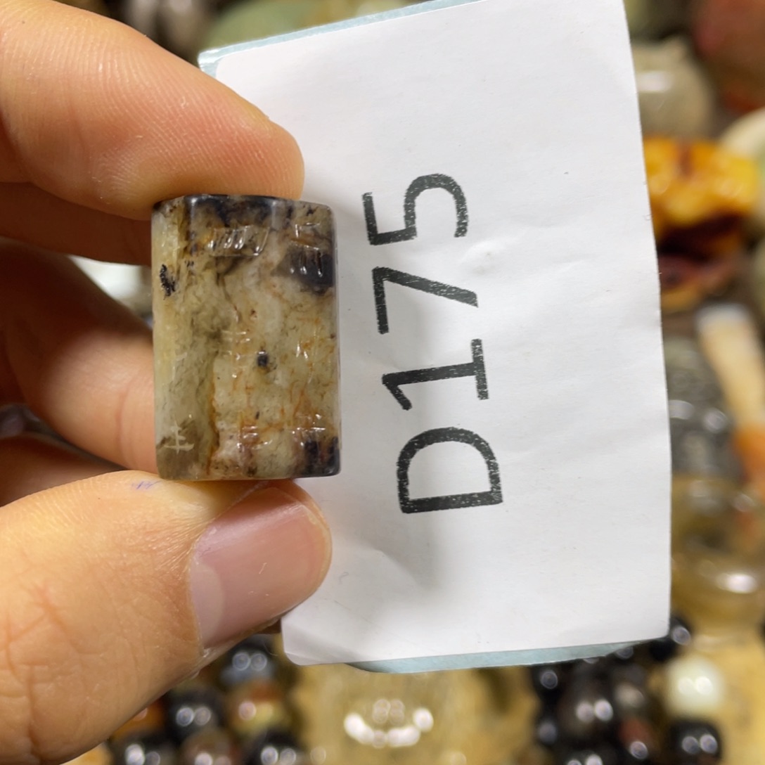 和田玉吊坠(不含链)未镶嵌