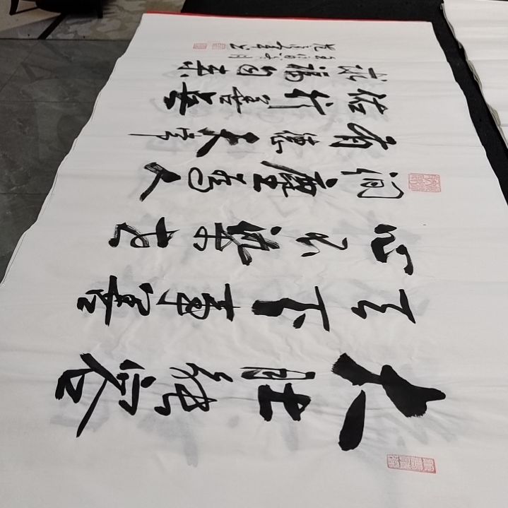 翰墨书画范彦军坤老师