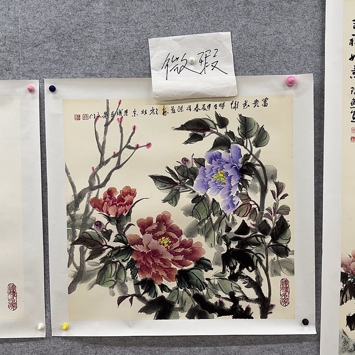 国画花鸟等动物为主料制作而来