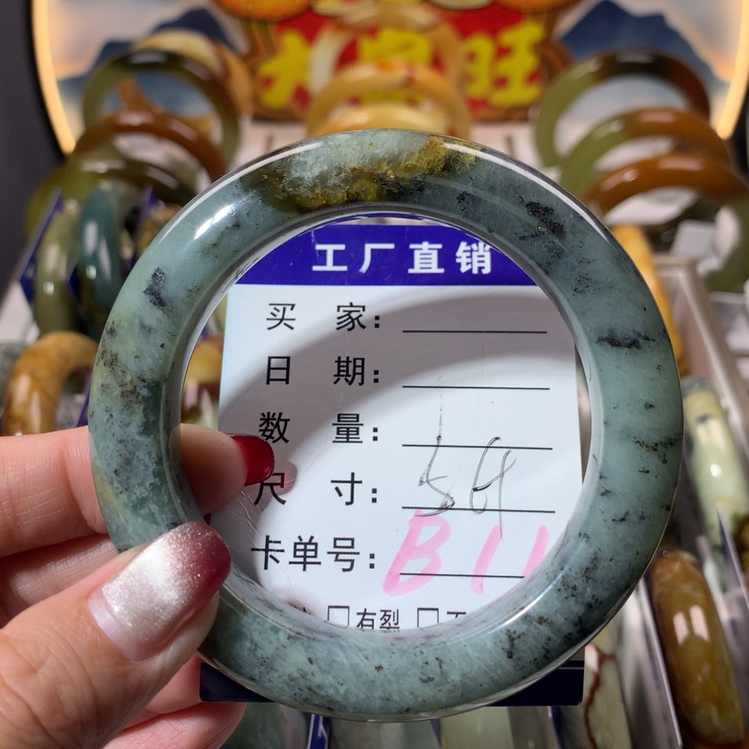 【闪购商品】蛇纹石玉手镯未镶嵌