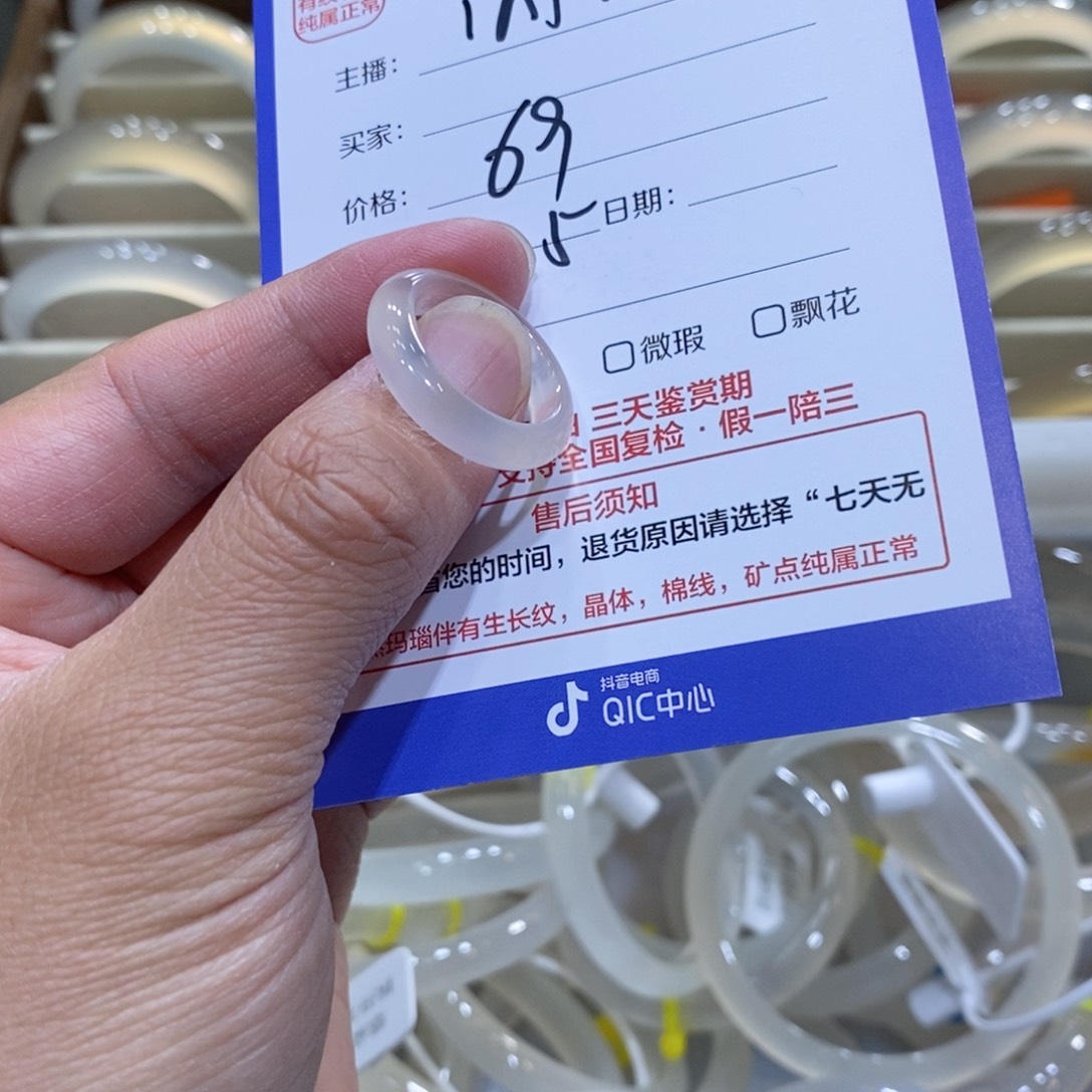 玛瑙/玉髓手镯合金